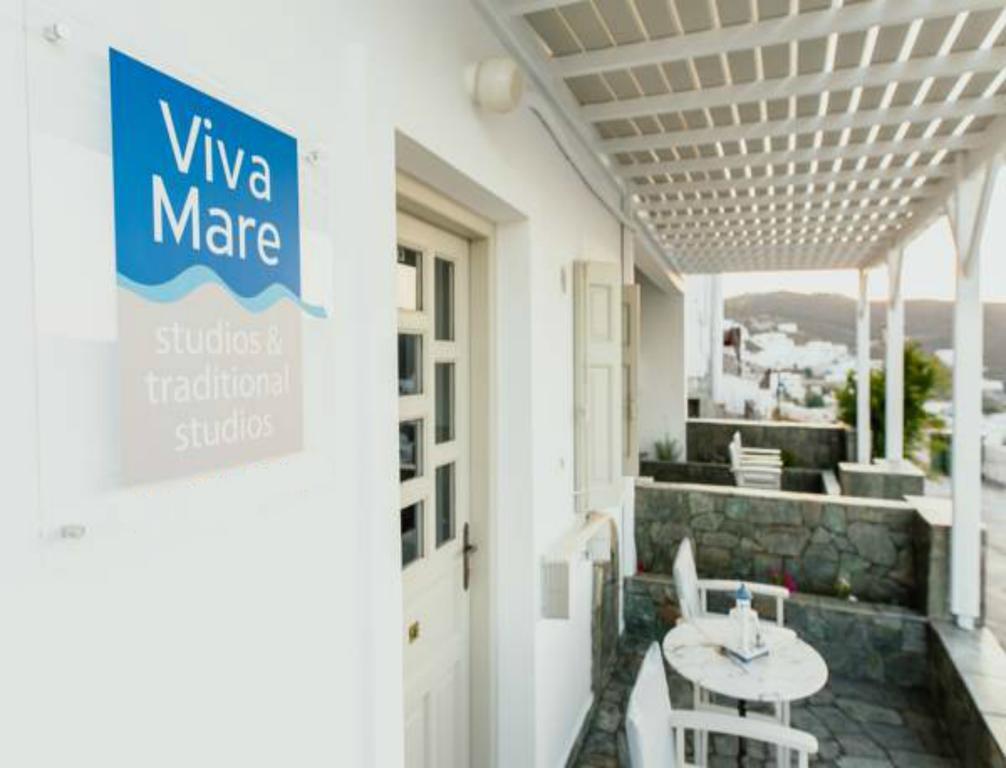 Viva Mare Traditional Studios Astypálaia Екстериор снимка